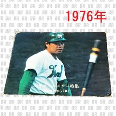 プロ野球カード 1976年 No.877 南海ホークス 門田博光 カルビー - メルカリ