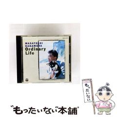 中村雅俊 Ordinary Life CD - メルカリ