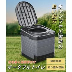 簡易トイレ 災害用 折りたたみ 凝固剤付き グッズ ポータブル テント トイレ 防災 介護 非常用 車中泊