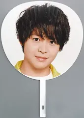 【中古】うちわ 有岡大貴 ジャンボうちわ 「Hey! Say! JUMP Fab! -Live speaks.-」