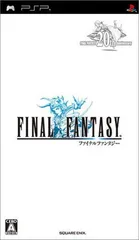 ファイナルファンタジー - PSP