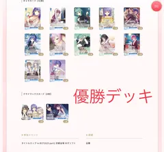 値下げ可能　ヴァイスシュバルツロゼ　ゆずソフト　宝扉　フルホイル　パーツ有り Amazon.co.jp: ヴァイスシュヴァルツロゼ ブースターパック ゆず