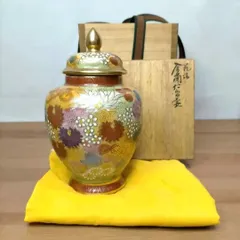 2796 薩摩焼 香炉 銘なし 【公式通販】