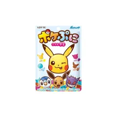 ロッテ ポケぷに 3個セット ８LINK