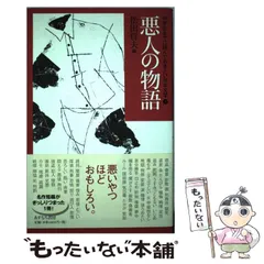 2024年最新】中学生までに読んでおきたい日本文学の人気アイテム