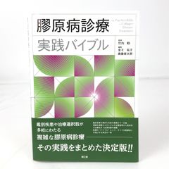 隠れた名著！『長井の数学バイブル 代数幾何』 - メルカリ