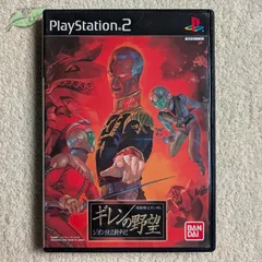 PS2　機動戦士ガンダム　ギレンの野望　ジオン独立戦争記　ゲームソフト