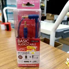 【長期在庫・未使用品】audio-technica AT7144 0.5m カー用オーディオケーブルのサムネイル