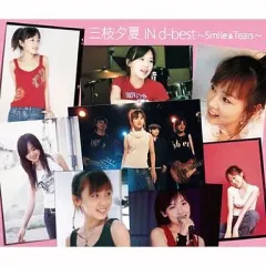 2026年最新】三枝夕夏_IN_dbの人気アイテム - メルカリ