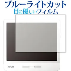 2025年最新】kobo libra h2oの人気アイテム - メルカリ
