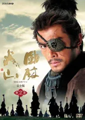 DVD 「風林火山」 大河ドラマ 全14巻 映画版セット　内野聖陽 三船敏郎 2025年最新】風林火山 [DVD]の人気アイテム - メルカリ