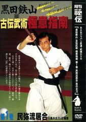 あやかき 秋の蘭阜祭り ルンルン タオル 中古】タオル・手ぬぐい ルンルン フェイスタオル 「バーチャル