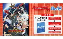 2025年最新】ブースタートライアル プレイマットの人気アイテム