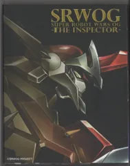 2025年最新】第2次スーパーロボット大戦OG COMPLETE BD BOXの