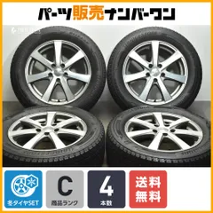 【ふうパパ⭐︎】225/60R17ブリヂストン ブリザック DM-V3 2025年最新】ブリザック dm-v3 225/60/17の人気アイテム - メルカリ