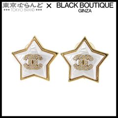 シャネル CHANEL クローバーモチーフ ピアス 03P ゴールドxピンク