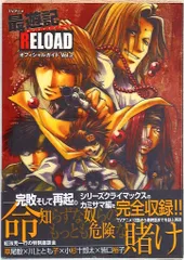 2025年最新】最遊記 賽遊記の人気アイテム - メルカリ