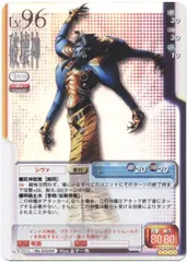 アスキー/エンターブレイン 真・女神転生トレーディングカード(TCG) 各種 アスキー/エンターブレイン 真・女神転生トレーディングカード
