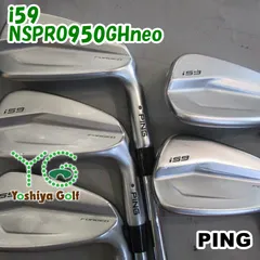 2025年最新】ping i59の人気アイテム - メルカリ