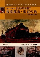 2025年最新】長谷川_利行の人気アイテム - メルカリ 2025年最新】長谷川_利行の人気アイテム - メルカリ