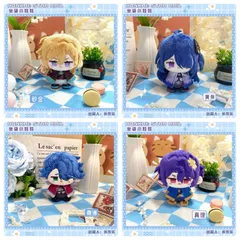 2025年最新】サンポ ぬいぐるみ スターレイルの人気アイテム