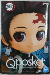BANDAI SPIRITS Q posket 竈門炭治郎 II 竈門炭治郎 (A/通常カラー)