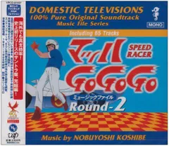 2025年最新】マッハgogogo dvdの人気アイテム - メルカリ