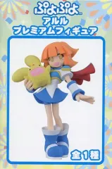 2025年最新】アルル プレミアムフィギュアの人気アイテム - メルカリ