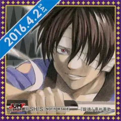 【中古】シール・ステッカー 高杉晋助(2016/04/02) 366日ステッカー 「銀魂」 ジャンプショップ限定 配布品