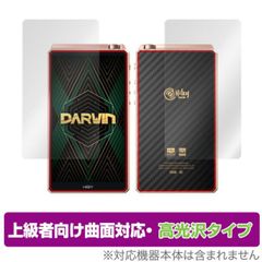 FX32 HiByMusic 64GBデジタルオーディオプレーヤー専用カバー付き