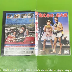 2025年最新】レンタル落ち邦画DVDの人気アイテム - メルカリ