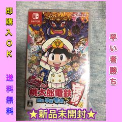 新品未開封】マリオパーティ スーパースターズ - マリモのおもちゃ屋