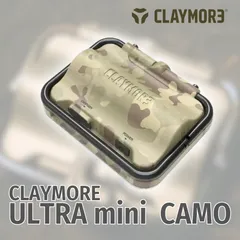 CLAYMORE CLC-401 CAMO <ULTRAmini LIMITED> 小型 LED アウトドア LED ライト キャンプ LEDランタン バッテリー 充電式 小さい コンパクトのサムネイル