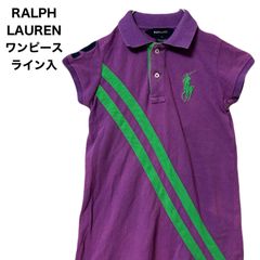 RALPH LAUREN　ラルフローレン　ポロワンピース　パープル　ライン入