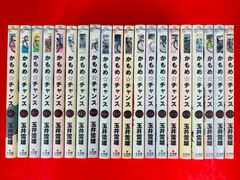 ハイキュー 漫画 小説 全巻 Amazon.co.jp: ハイキュー ショーセツバン 全巻セット 小説版