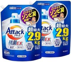 【デカラクサイズ】 アタック抗菌EX 2900g 洗濯洗剤 液体 つめかえ用 スプラッシュクリアの香り (2900ml×2個)