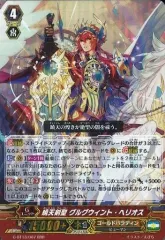2026年最新】グルグウィントの人気アイテム - メルカリ