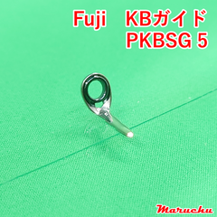 Fuji　KBガイド　PKBSG 5