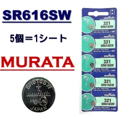 2026年最新】muratの人気アイテム - メルカリ
