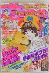 Item thumbnail for item 81d533ad-2f61-49a8-b1b4-17f0d7c7ca7d