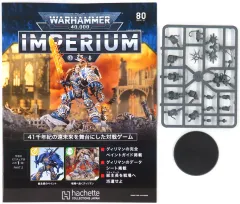warhammer アシェット　50号　未開封品 Amazon.co.jp: アシェット 週刊ウォーハンマー40k インペリウム