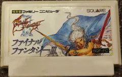 【FC】FINAL FANTASY Ⅲ(ファイナルファンタジー3)