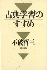 【幻の名著・貴重】リスクマネジメント理論【匿名配送】【値引✖】 MERY」×「egg」Z世代ウェビナー採録】企業のInstagramやTikTok