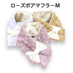 犬用マフラーＭ(首周り29ｾﾝﾁまで)