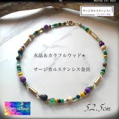 【specialeeeショップ】個性カラフルウッド＆水晶オリジナルネックレス★金属アレルギー対応サージカルステンレス★数量限定！