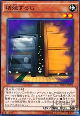 遊戯王　増殖するG 25thシク　2枚セット　美品　良座標　五つ目 2025年最新】増殖するgの人気アイテム - メルカリ
