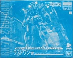 [중고] 플라스틱 모델 1/100 MG RX-78-2 건담 Ver.3.0 솔리드 클리어 / 리버스 [이치 반 쿠지 콜라보레이션 기동 전사 건담 건프라] 라스트 원상 / 더블 기회 캠페인 당선품 [2443185]