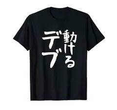 2024年最新】おばちゃん tシャツの人気アイテム - メルカリ