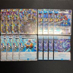 2391 赤青黒覇覇覇ジャオウガ(クローシスハイパージャオウガ