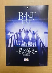 2025年最新】星野アイポスターの人気アイテム - メルカリ